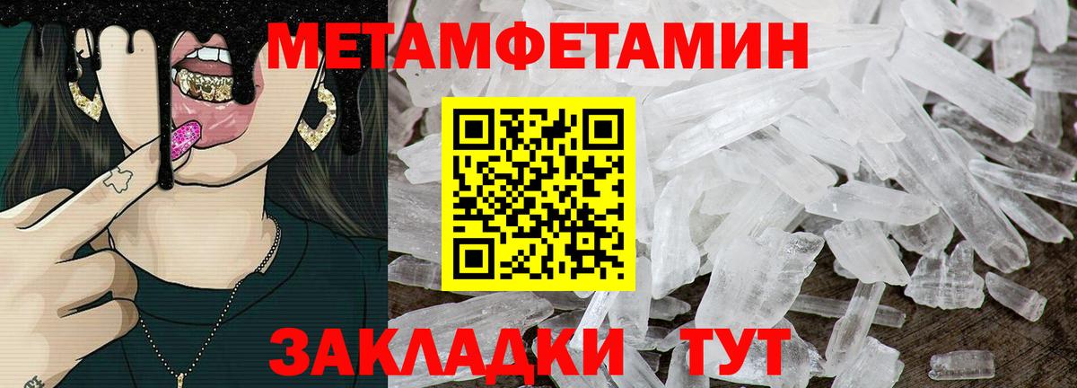 АМФЕТАМИН 98% Нефтеюганск