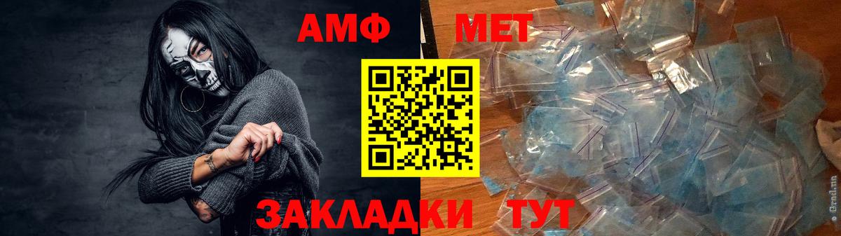 Amphetamine  АМФЕТАМИН  Вход с VPN  Нефтеюганск  АМФЕТАМИН VHQ 