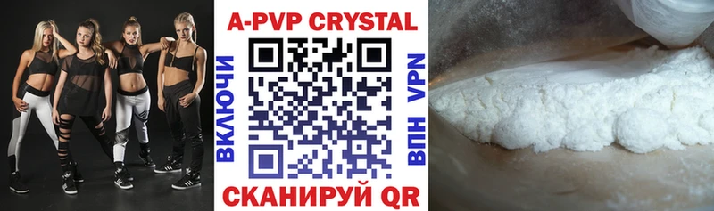 A PVP крисы CK  Нефтеюганск 