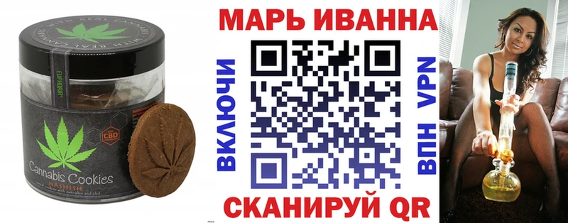 это наркотические препараты  Нефтеюганск  Canna-Cookies конопля 