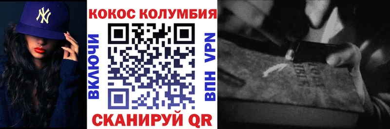 КОКАИН VHQ  darknet официальный сайт  Нефтеюганск  где найти   kraken tor 