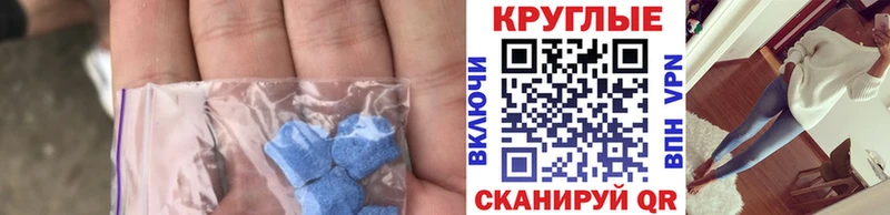 Ecstasy VHQ  Нефтеюганск 
