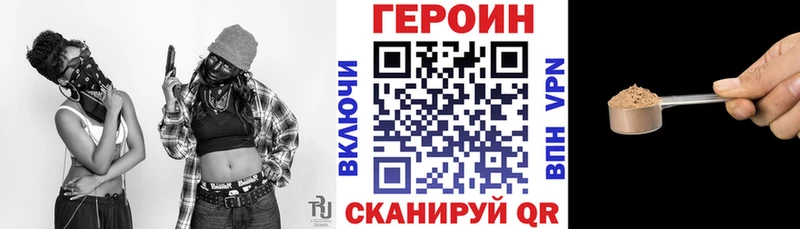 как найти наркотики  Нефтеюганск  Героин Афган 