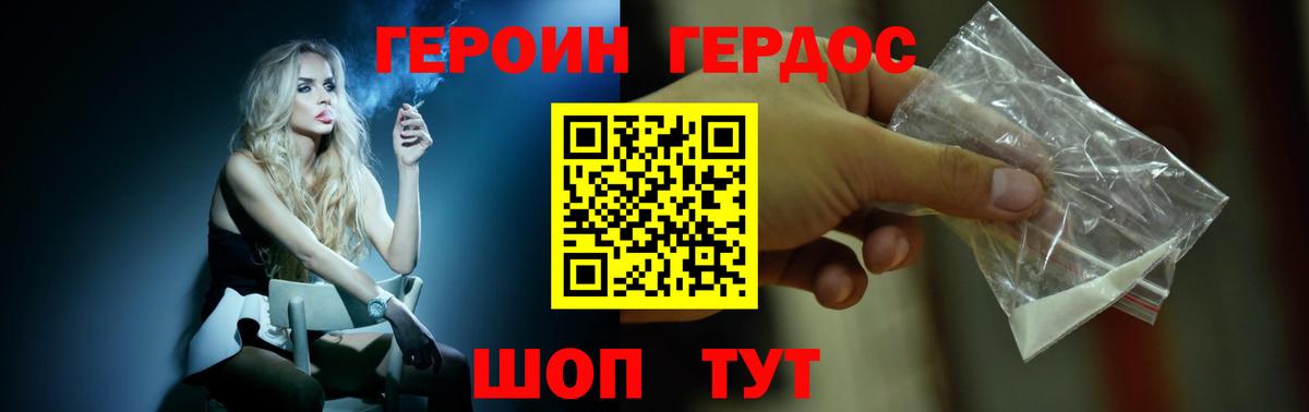 Канабис  Вход с VPN  Нефтеюганск  МЕФ кристаллы  Cocaine 