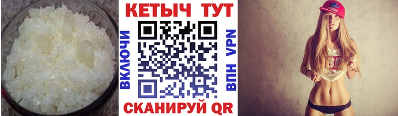 Кетамин ketamine  Нефтеюганск 