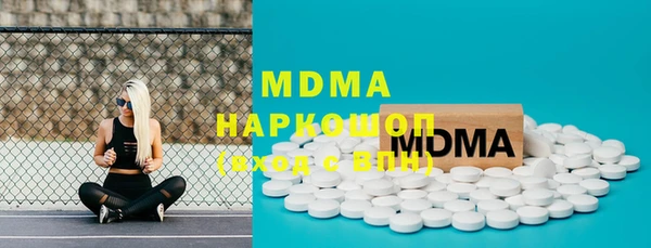 мескалин Зеленокумск