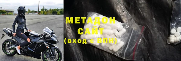 мескалин Зеленокумск