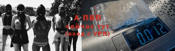 мескалин Зеленокумск