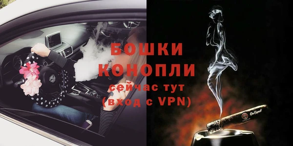 мескалин Зеленокумск