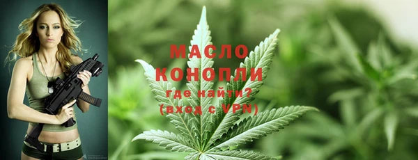мескалин Зеленокумск