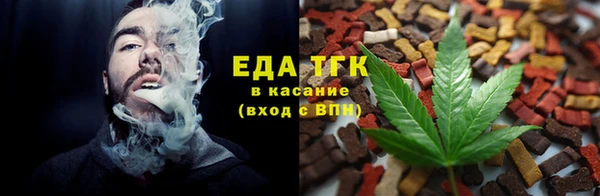 мескалин Зеленокумск