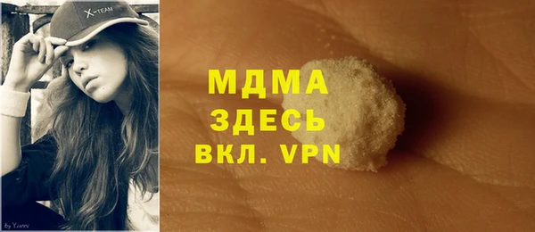мескалин Зеленокумск