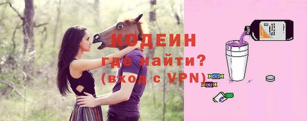 мескалин Зеленокумск