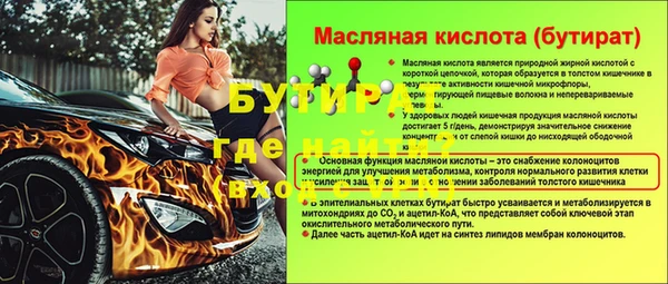 Альфа ПВП Зеленодольск
