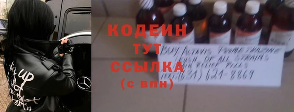 мескалин Зеленокумск