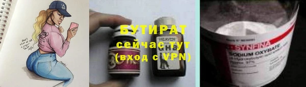 мескалин Зеленокумск