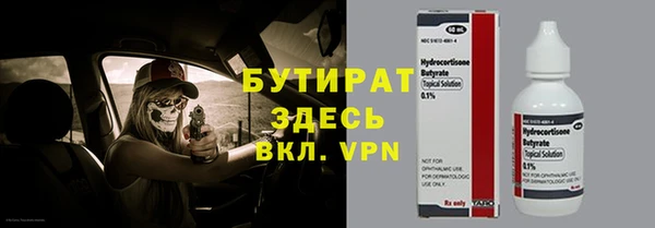 мескалин Зеленокумск
