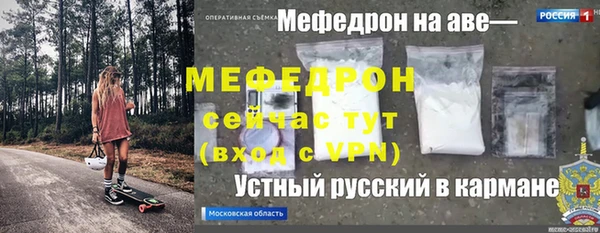 мескалин Зеленокумск