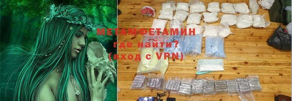 мескалин Зеленокумск