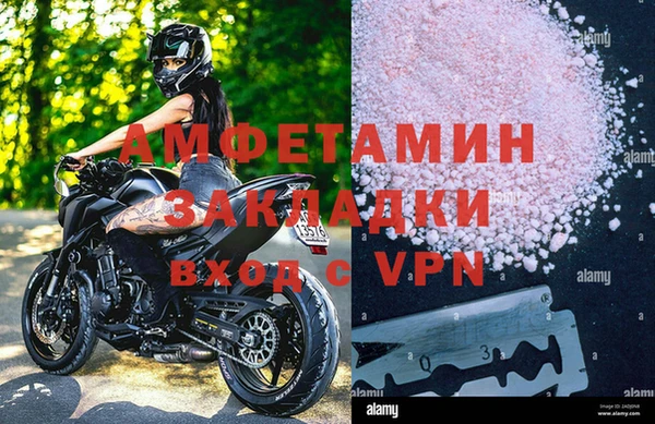 Альфа ПВП Зеленодольск