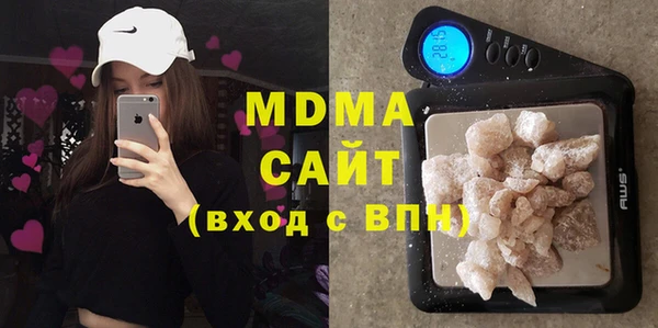 мескалин Зеленокумск