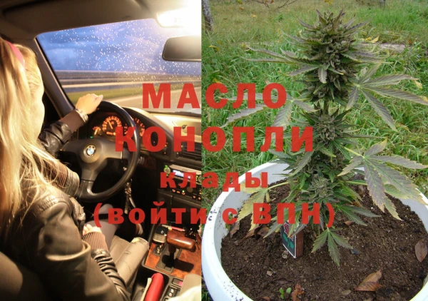 мескалин Зеленокумск