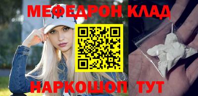 стафф Кандалакша