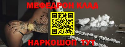 mdma Канаш