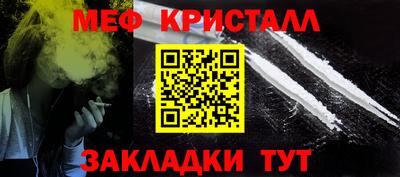 стафф Кандалакша