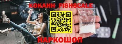 стафф Кандалакша
