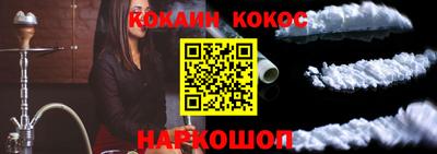mdma Канаш