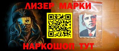 марки lsd Камышлов