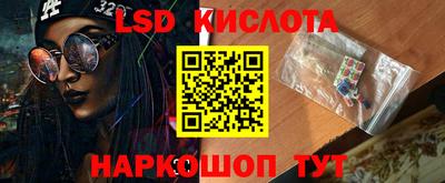 стафф Кандалакша
