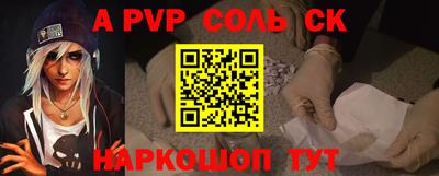 mdma Канаш