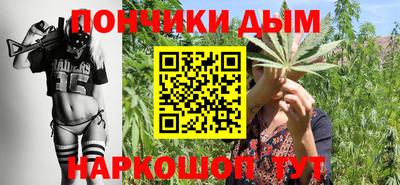стафф Кандалакша