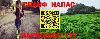 марки lsd Камышлов