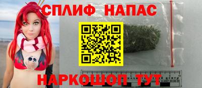 стафф Кандалакша