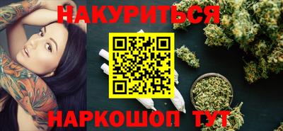 марки lsd Камышлов
