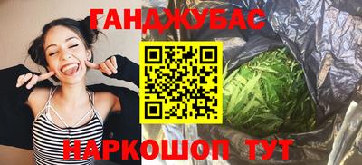 стафф Кандалакша