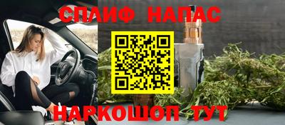 марки lsd Камышлов