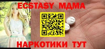 стафф Кандалакша