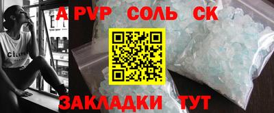 марки lsd Камышлов
