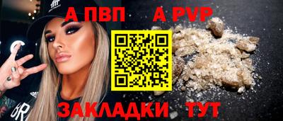 марки lsd Камышлов