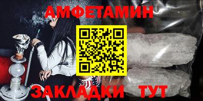 стафф Кандалакша