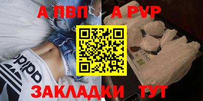 mdma Канаш