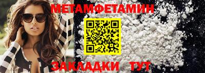 стафф Кандалакша