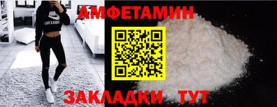 стафф Кандалакша
