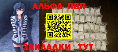 марки lsd Камышлов