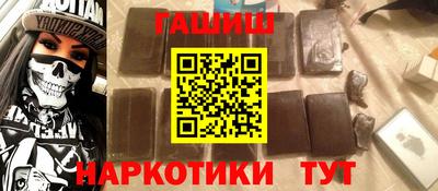 стафф Кандалакша