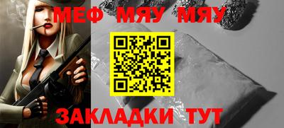 стафф Кандалакша